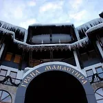 Aпартамент за гости Dream Grand Monastery-пампорово Apartment *